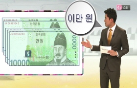 사랑해요 대한민국 대화편 - 4. 쇼핑(중국어)