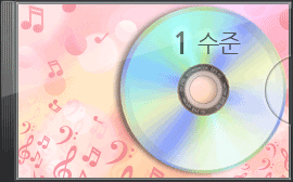다문화 가정 유아를 위한 [1수준 3주차 창작 동요] 달나라 토끼