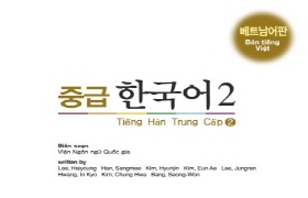 중급 한국어 2 - 베트남어