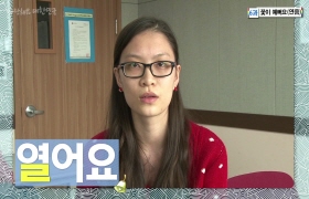 사랑해요 대한민국 발음편 - 6. 꽃이 예뻐요(중국어)