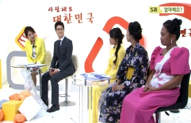 사랑해요 대한민국 대화편 - 5. 얼마예요?(일본어)