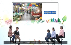 사랑해요 대한민국 대화편 - 5. 얼마예요?(타갈로그어)