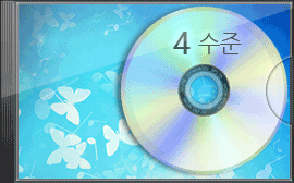 다문화 가정 유아를 위한 [4수준 17주차 창작 동요] 초록별 지구