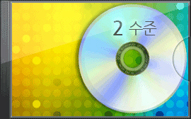 다문화 가정 유아를 위한 [2수준 7 그림책 음성 자료] 마음씨 좋은 할머니와 도깨비
