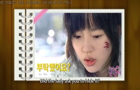 두근두근 한국어 1 - 12회 부탁하기