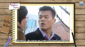 두근두근 한국어 3 - 4회 희망 표현