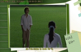 두근두근 한국어 2 - 27회 시도, 경험 