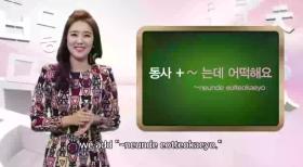 두근두근 한국어 3 - 12회 걱정 표현 2