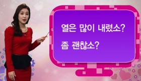 두근두근 한국어 4 - 8회 성균관 스캔들