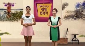 씽씽한국어1 - 19회 울어도 돼