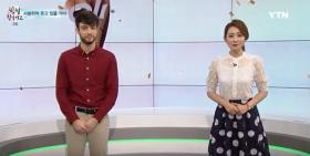 씽씽한국어2 - 2회 사랑하며 웃고 있을 거야