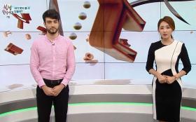 씽씽한국어2 - 7회 내가 웃어줄 수 있을까?