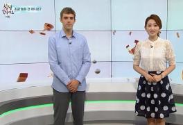 씽씽한국어2 - 11회 조금 늦은 건 아니죠?
