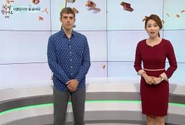 씽씽한국어2 - 12회 아름답지만 좀 슬퍼요