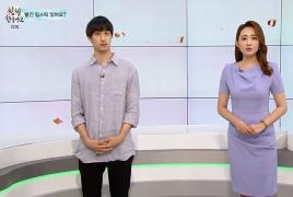 씽씽한국어2 - 22회 빨간 립스틱 있어요?
