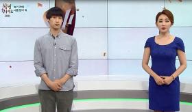 씽씽한국어2 - 28회 늦기 전에 나를 받아 줘