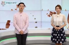 씽씽한국어2 - 32회 제 마음을 받아줄까요?