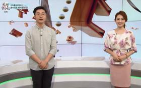 씽씽한국어2 -  34회 꼬마를 보자마자 물속으로 뛰어들었어요
