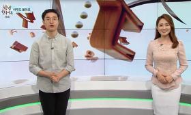 씽씽한국어2 - 36회 아무도 몰라요