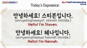 한국남매 Basic Korean - 2. Self-introduction 자기소개