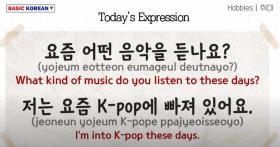 한국남매 Basic Korean - 9. Hobbies 취미