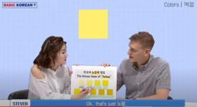 한국남매 Basic Korean - 10. Colors 색깔