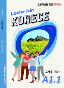 튀르키예 고등학생을 위한 한국어 A1.1 교사용 지도서