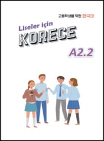 튀르키예 고등학생을 위한 한국어 A2.2