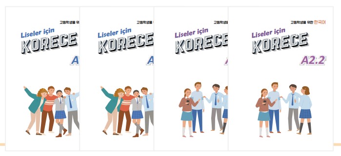 튀르키예 고등학생을 위한 한국어
