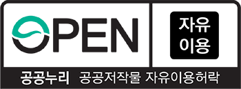 조건없이 자유롭게 이용할 수 있습니다.
