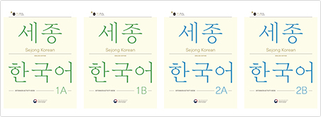 Extension Activity Book(English version) 1A~2B
